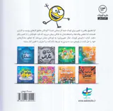 دایره کوچک جلد سیزدهم دایره کوچک تفکر تغییر پذیر